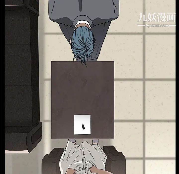 《枷锁》漫画 第46话