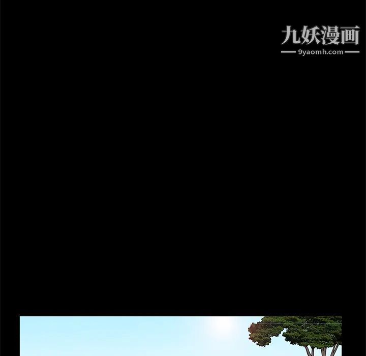 《枷锁》漫画 第46话