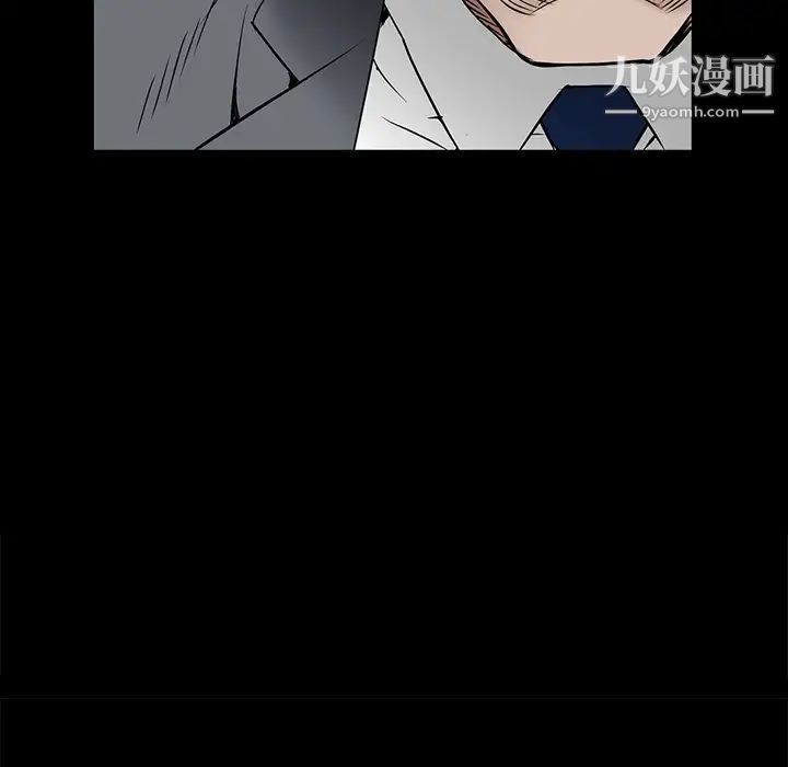 《枷锁》漫画 第46话