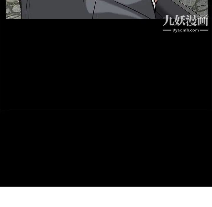 《枷锁》漫画 第46话