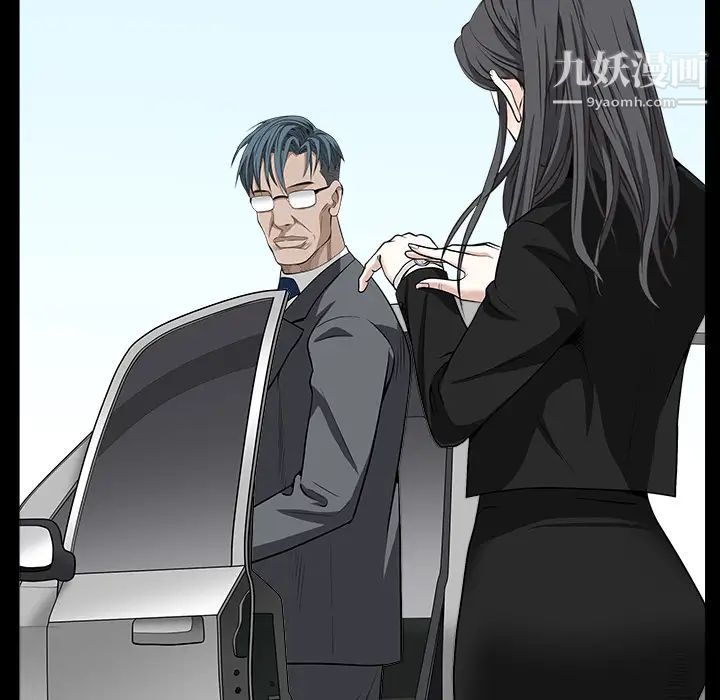 《枷锁》漫画 第46话