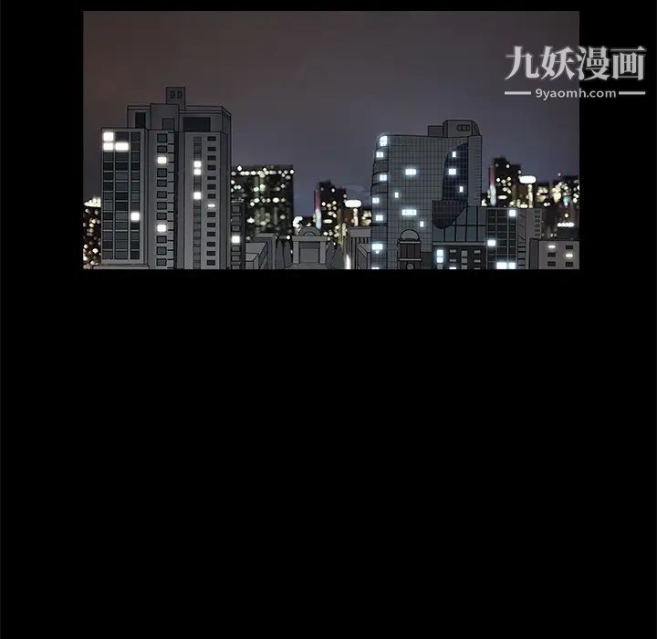 《枷锁》漫画 第46话
