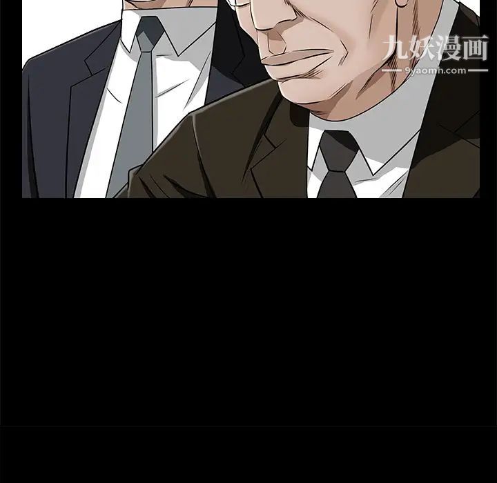 《枷锁》漫画 第46话