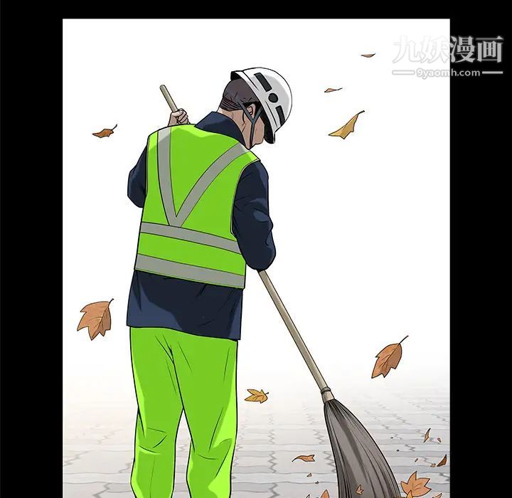 《枷锁》漫画 第46话