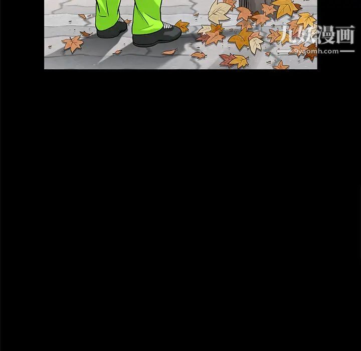 《枷锁》漫画 第46话