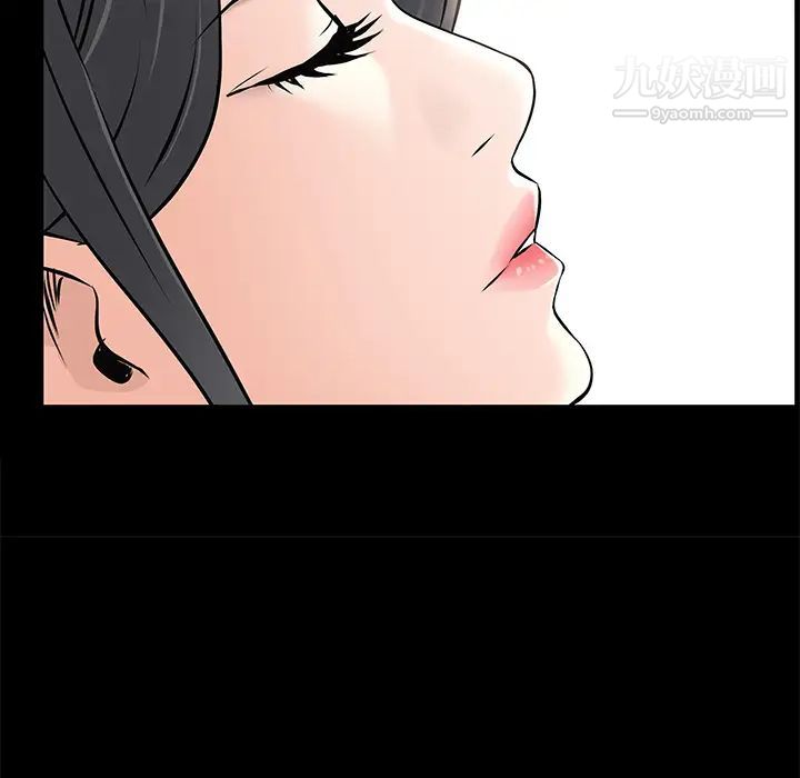 《枷锁》漫画 第46话