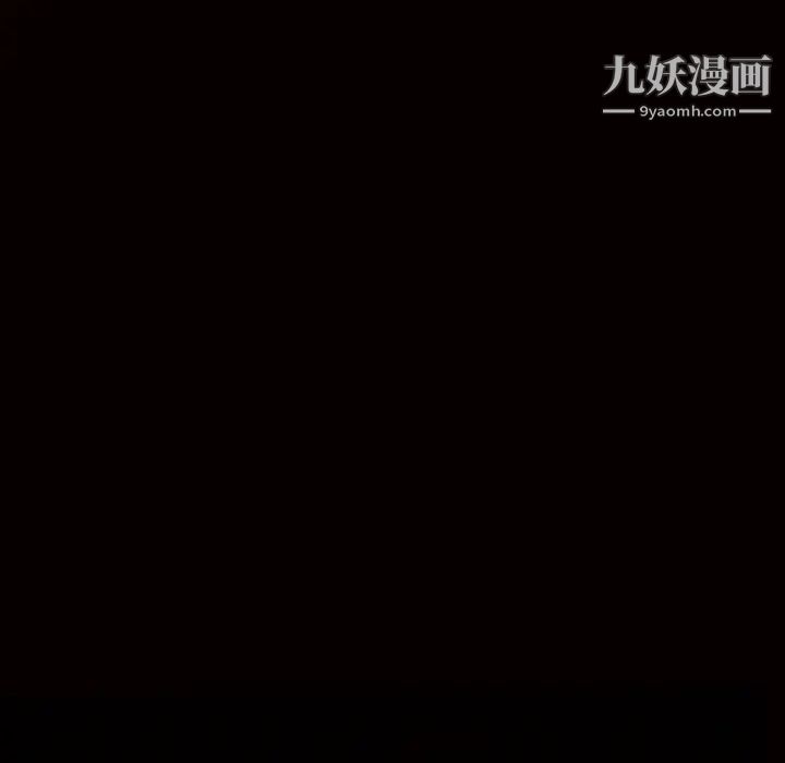 《枷锁》漫画 第48话