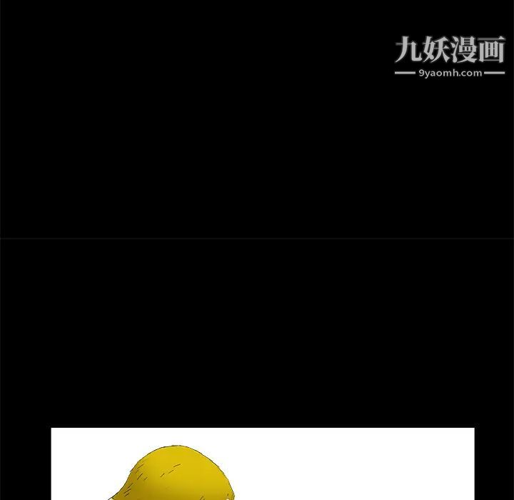 《枷锁》漫画 第48话