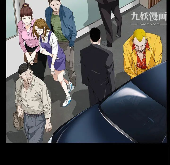 《枷锁》漫画 第48话