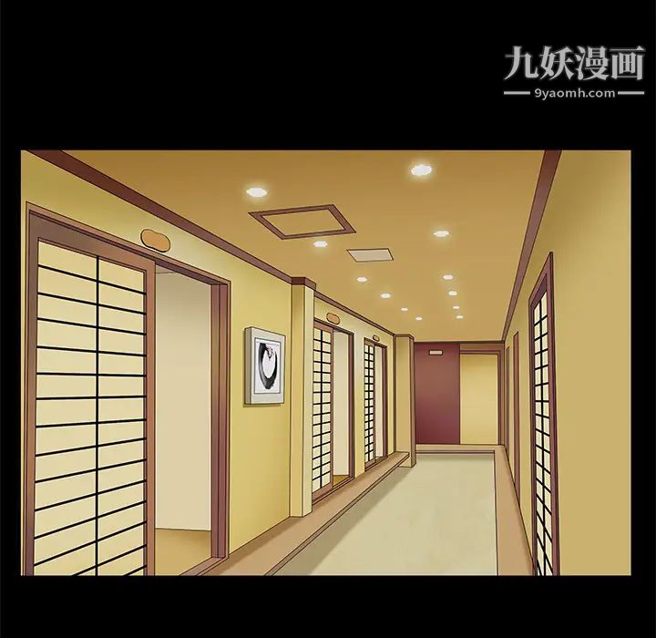 《枷锁》漫画 第48话