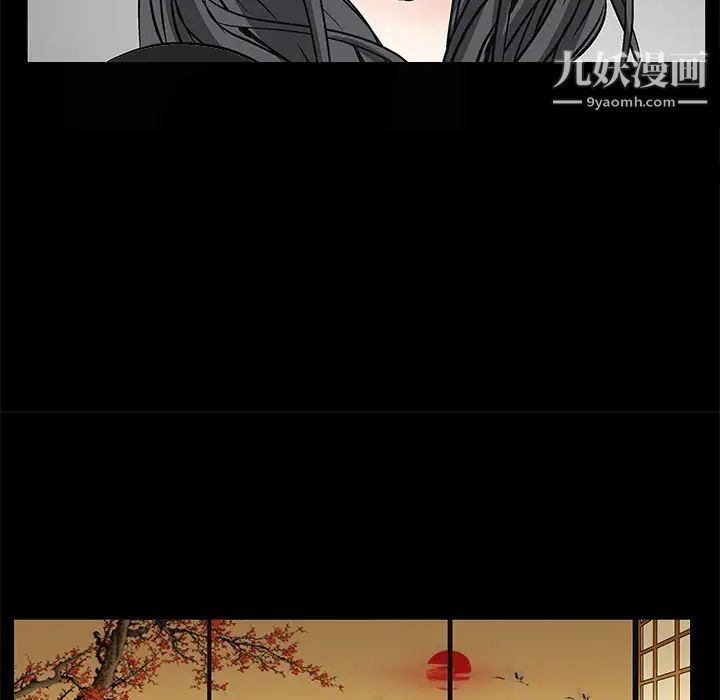 《枷锁》漫画 第48话