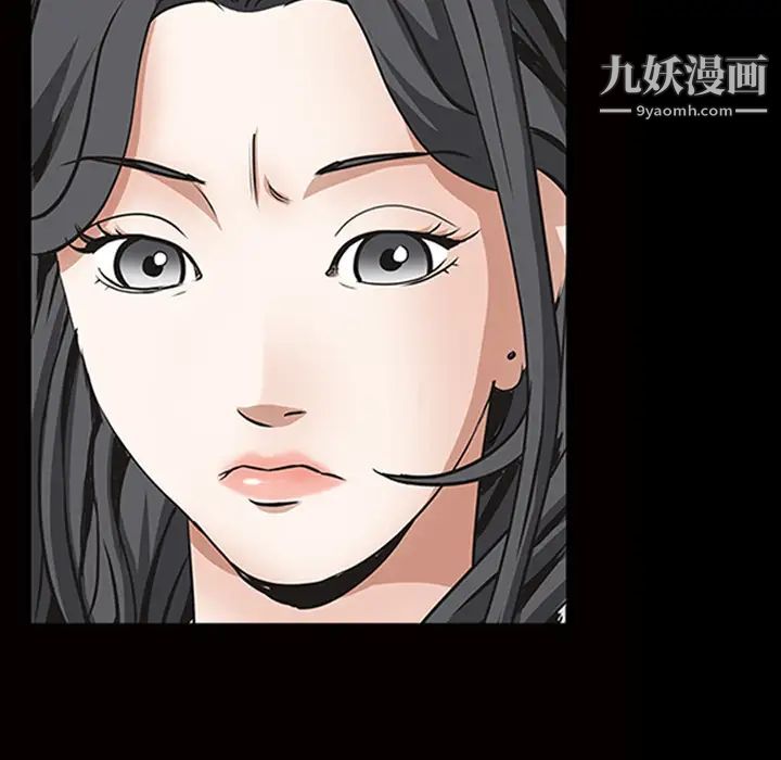 《枷锁》漫画 第48话