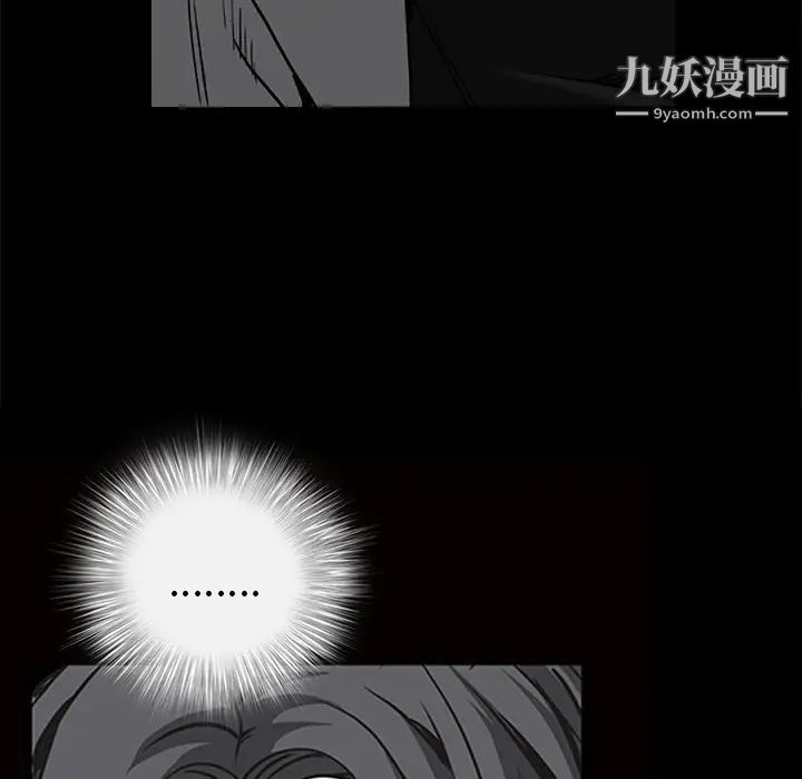《枷锁》漫画 第48话