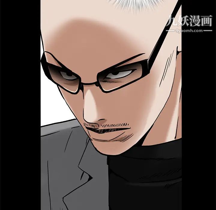 《枷锁》漫画 第48话