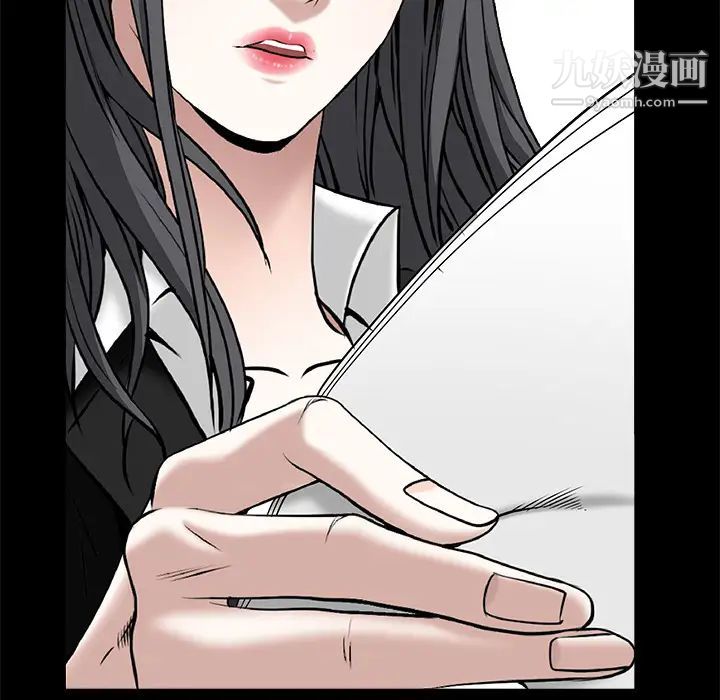 《枷锁》漫画 第48话