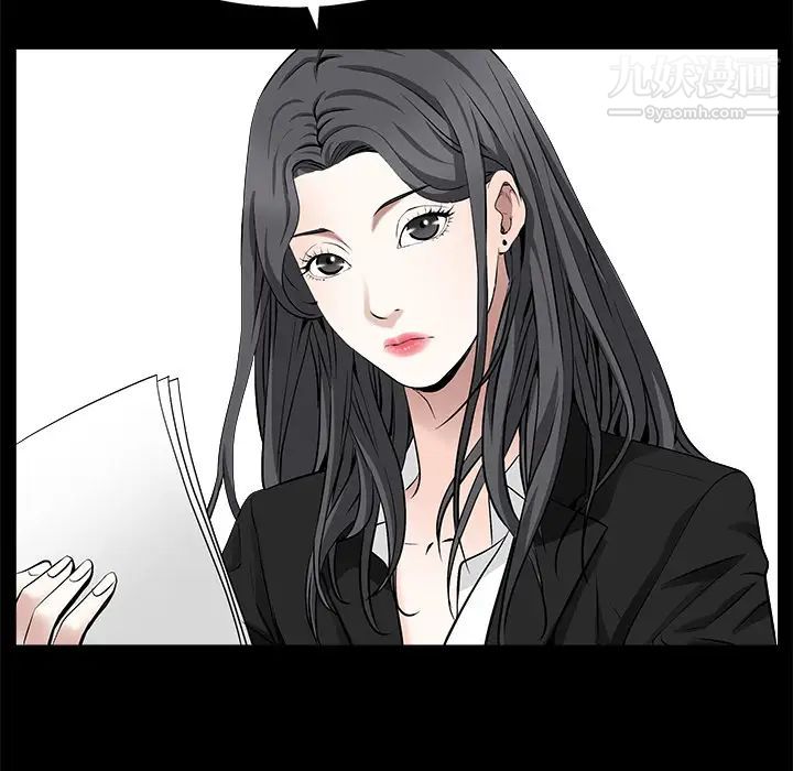 《枷锁》漫画 第48话