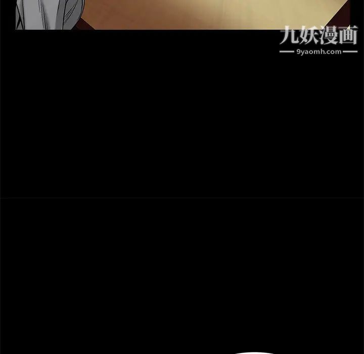 《枷锁》漫画 第48话