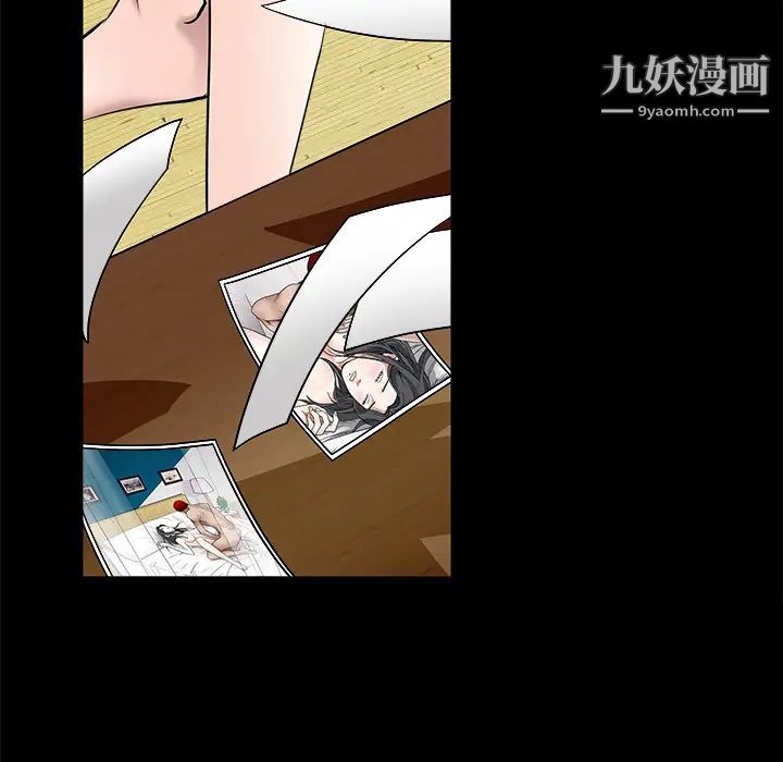 《枷锁》漫画 第48话