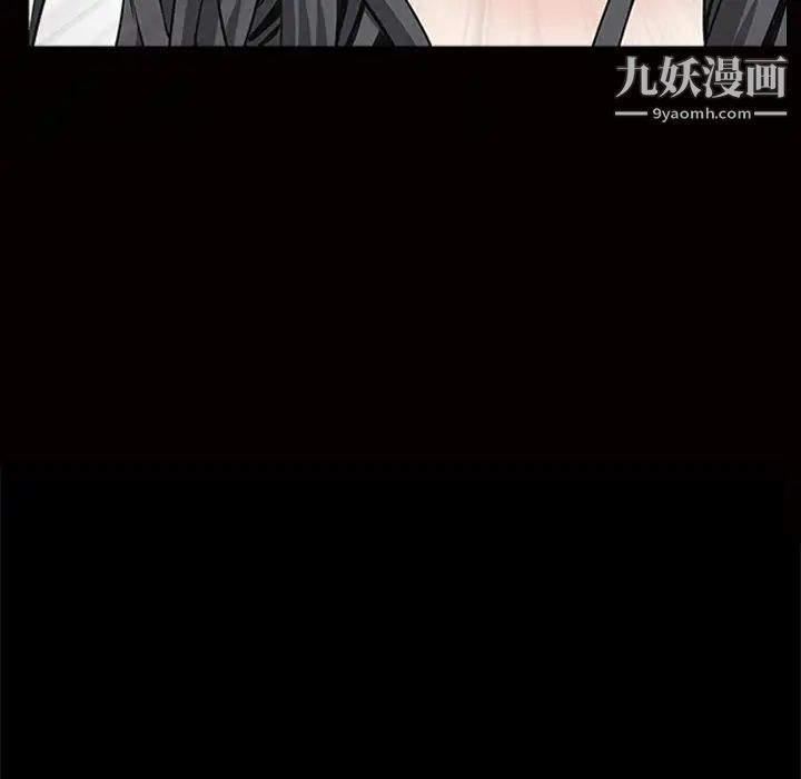 《枷锁》漫画 第48话