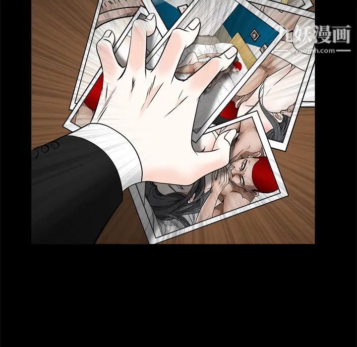 《枷锁》漫画 第48话