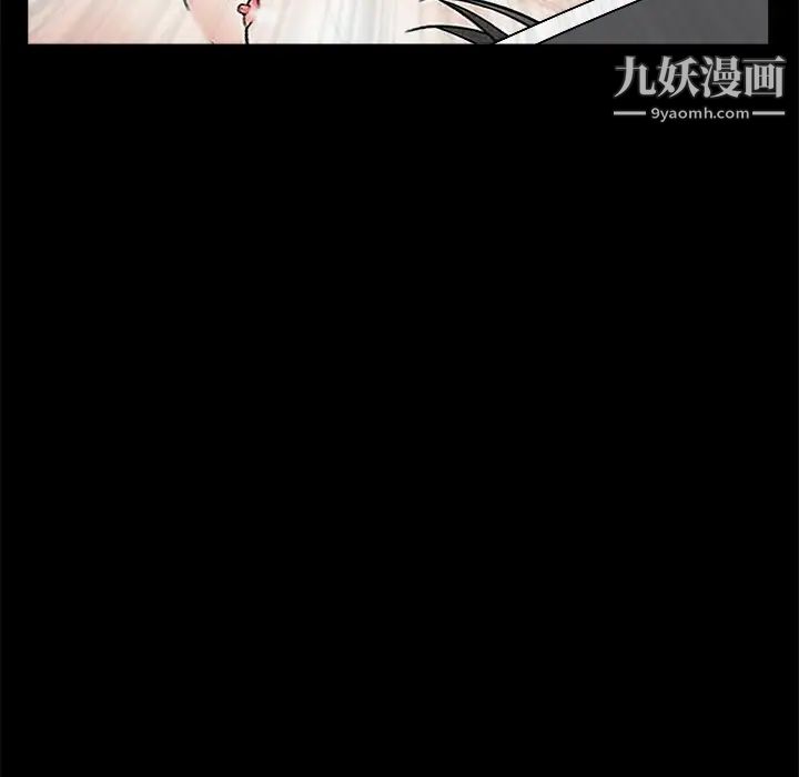 《枷锁》漫画 第48话