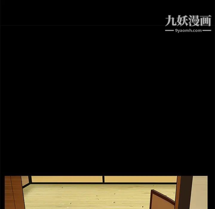 《枷锁》漫画 第48话