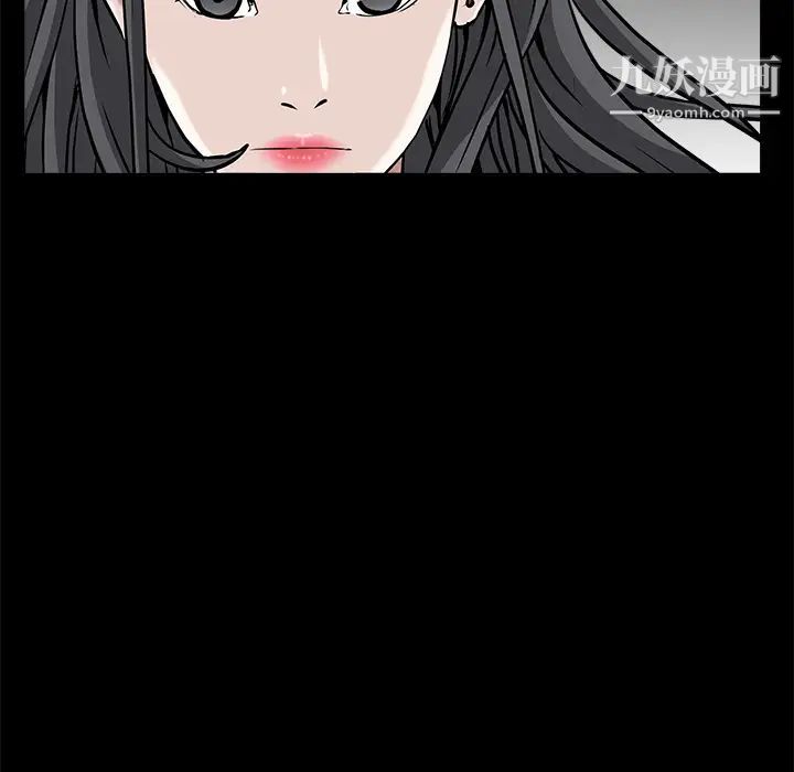 《枷锁》漫画 第48话