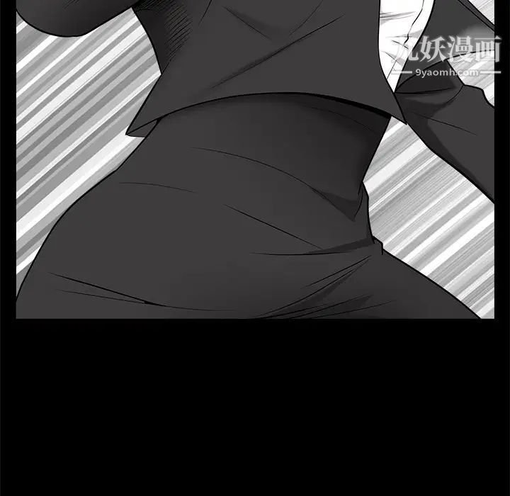 《枷锁》漫画 第48话