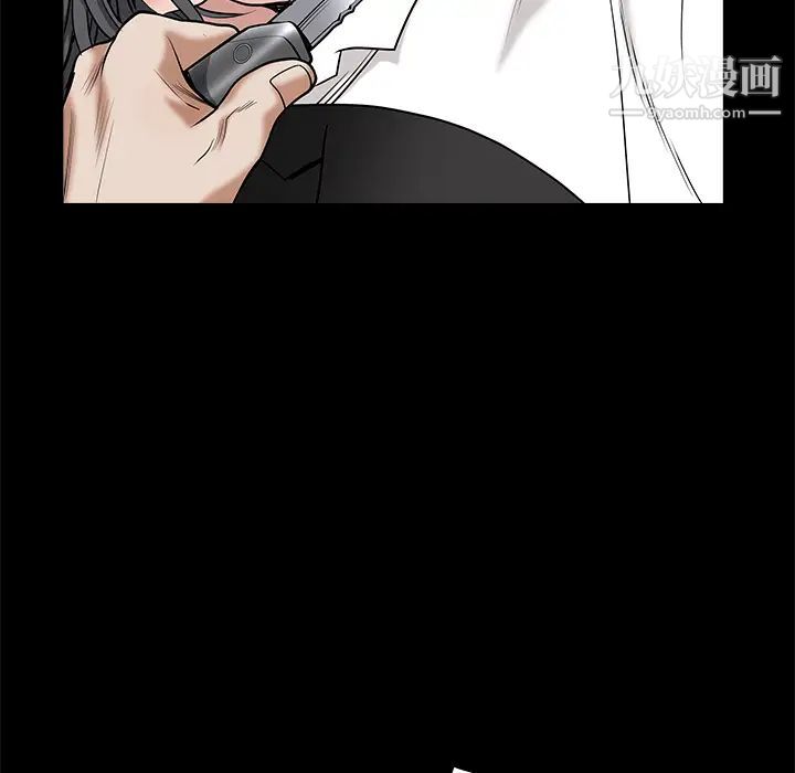 《枷锁》漫画 第48话
