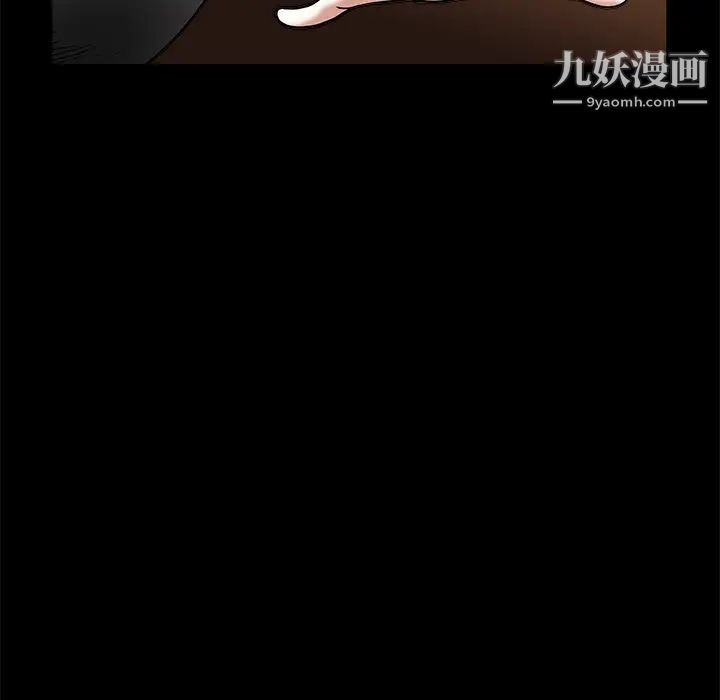 《枷锁》漫画 第48话
