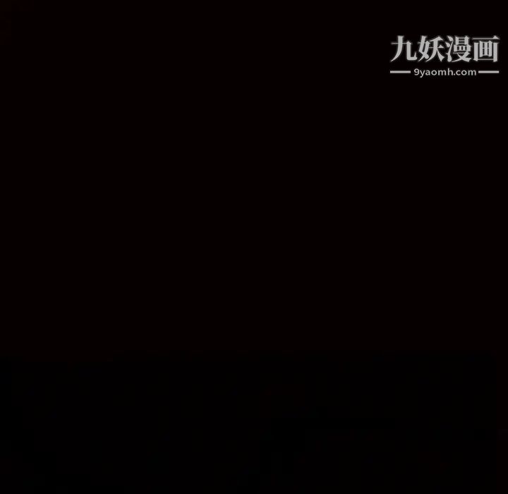 《枷锁》漫画 第48话