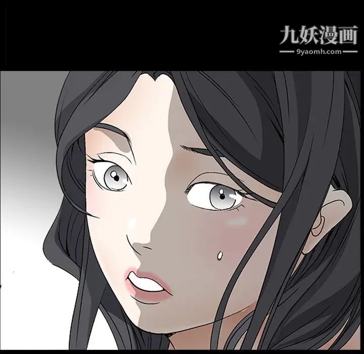《枷锁》漫画 第4话