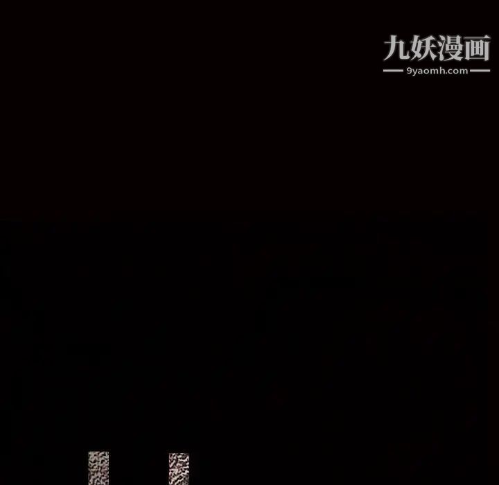 《枷锁》漫画 第4话