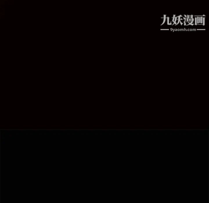 《枷锁》漫画 第4话