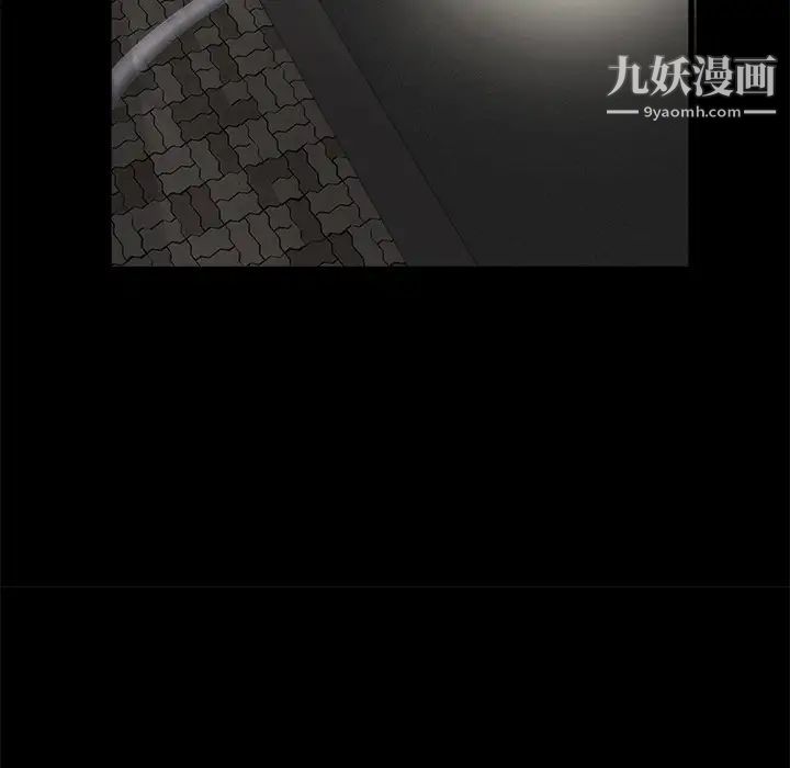 《枷锁》漫画 第4话