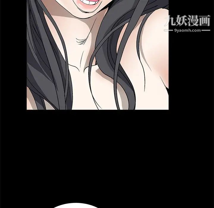《枷锁》漫画 第4话