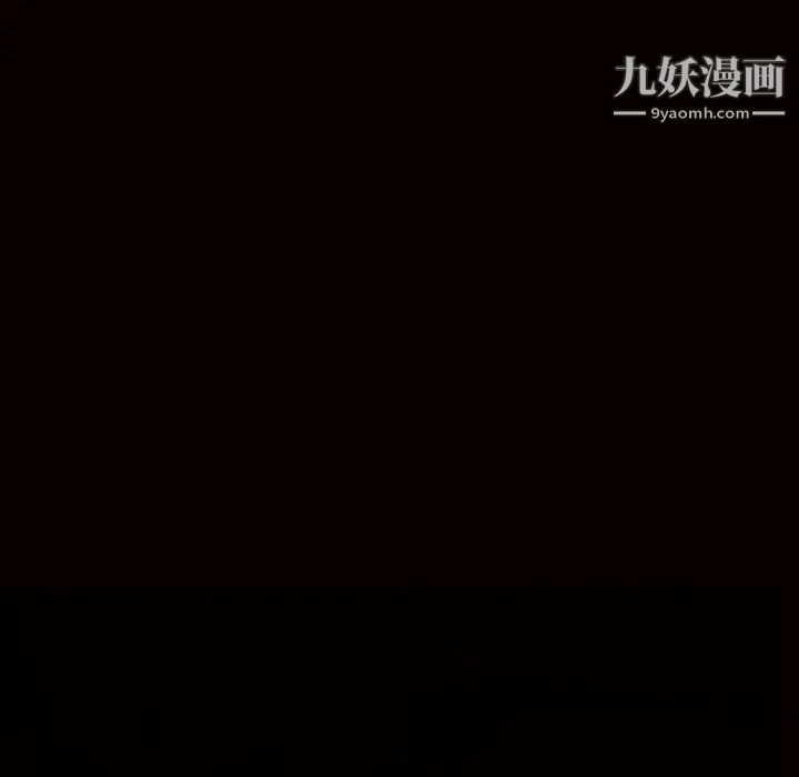 《枷锁》漫画 第49话