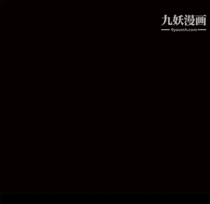 《枷锁》漫画 第49话