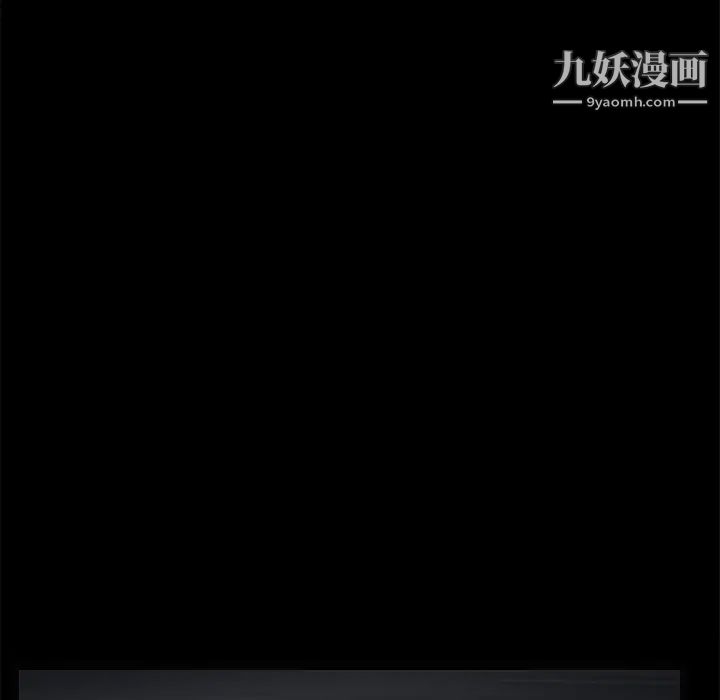 《枷锁》漫画 第49话