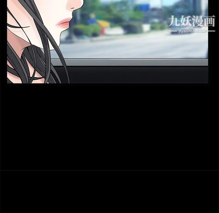 《枷锁》漫画 第49话