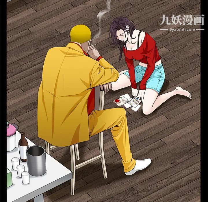 《枷锁》漫画 第49话