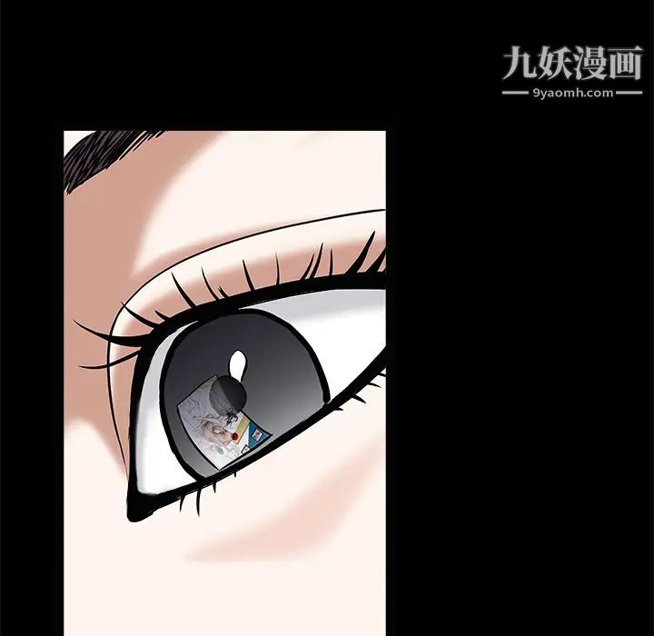 《枷锁》漫画 第49话