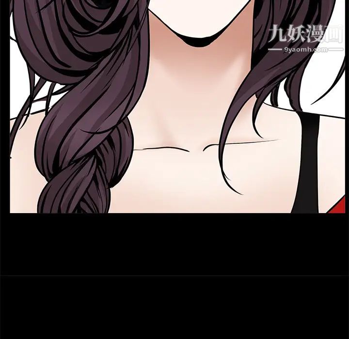 《枷锁》漫画 第49话