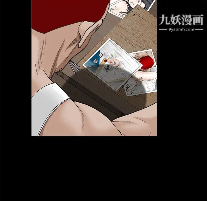 《枷锁》漫画 第49话