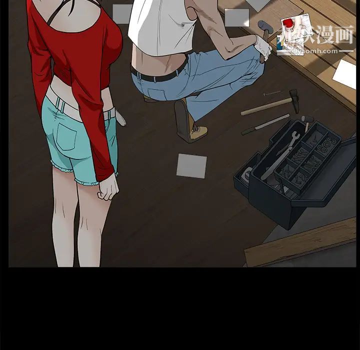 《枷锁》漫画 第49话