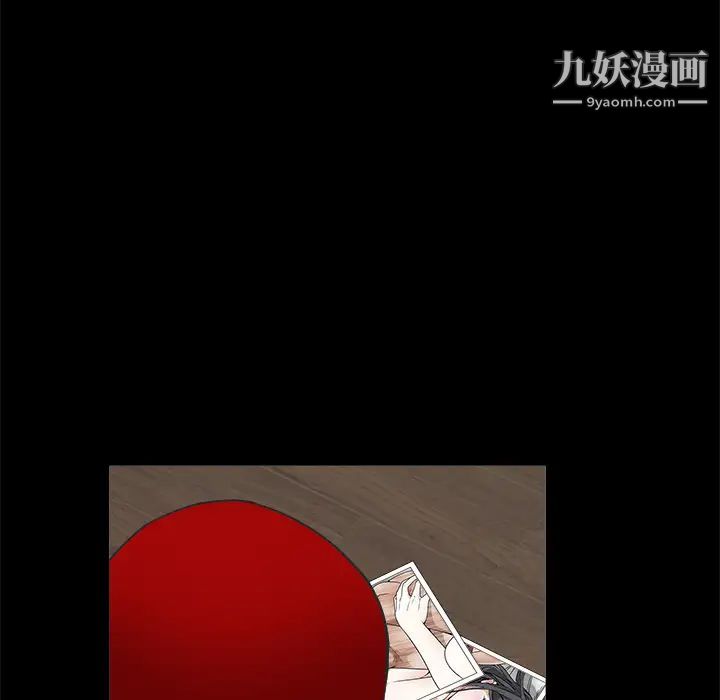 《枷锁》漫画 第49话