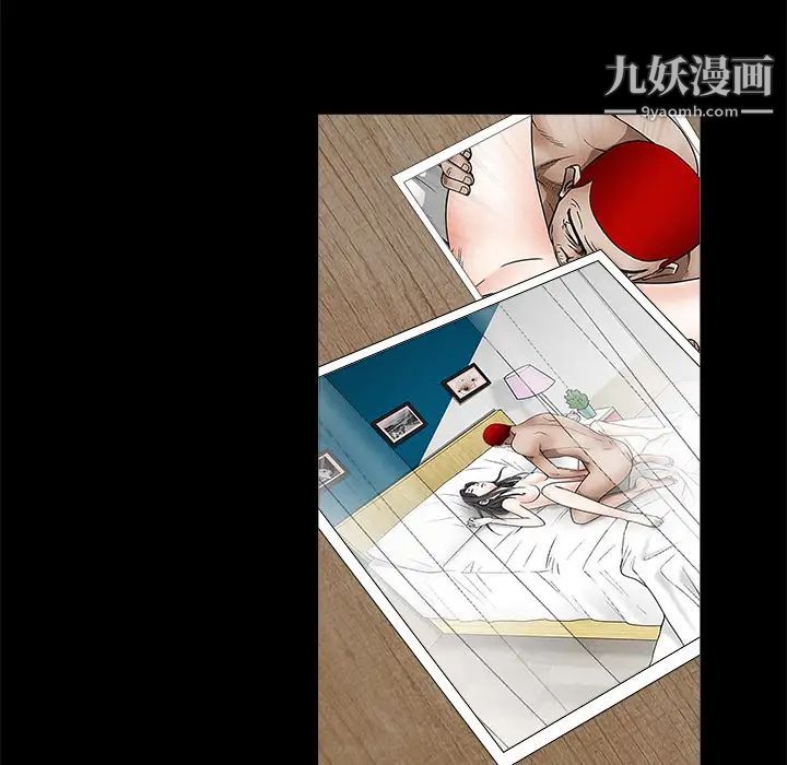 《枷锁》漫画 第49话