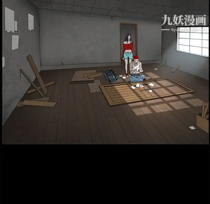 《枷锁》漫画 第49话