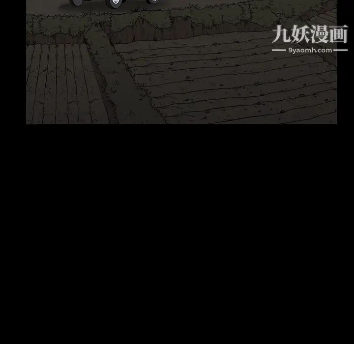 《枷锁》漫画 第49话