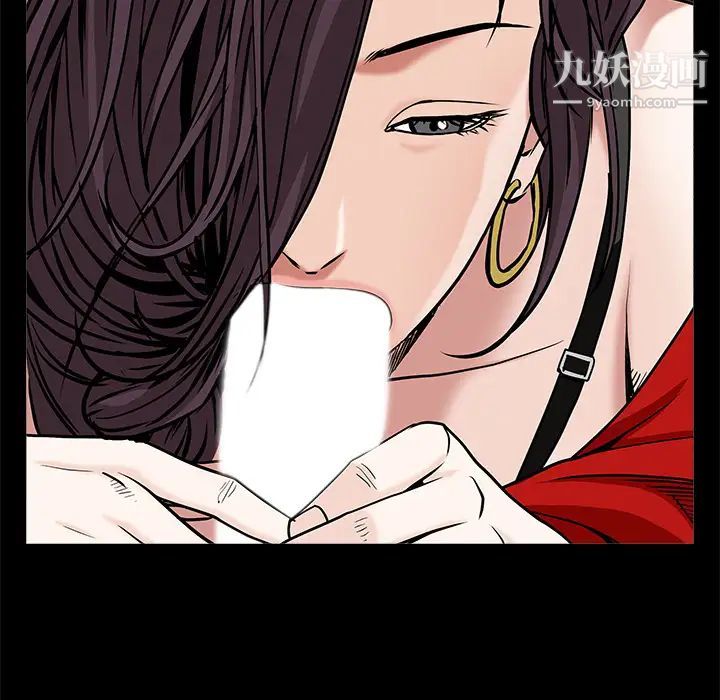 《枷锁》漫画 第49话